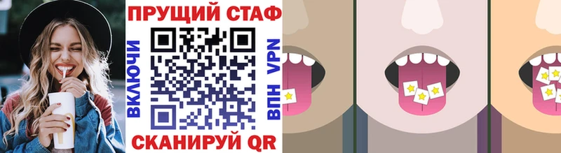 Продажа наркотиков Городище ГЕРОИН  Альфа ПВП  ГАШ  Бошки Шишки  Меф мяу мяу  COCAIN 