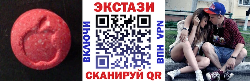где купить наркотик  Городище  Экстази бентли 