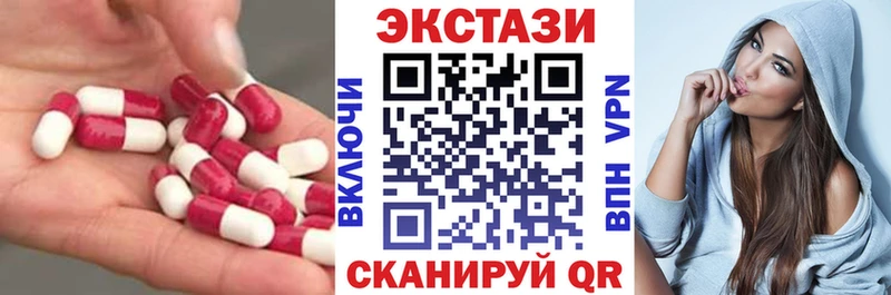 ЭКСТАЗИ Дубай Городище