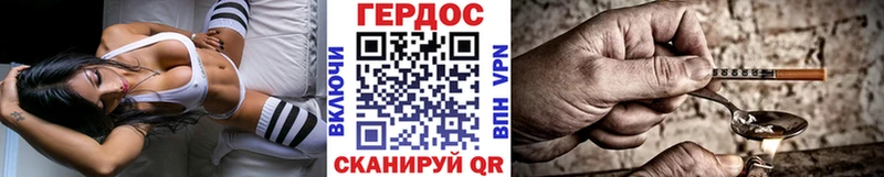 купить наркоту Городище Героин гречка