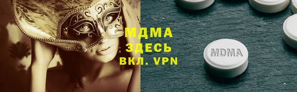 дистиллят марихуана Сафоново