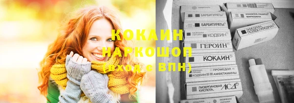 дистиллят марихуана Сафоново