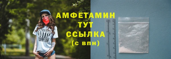 дистиллят марихуана Сафоново