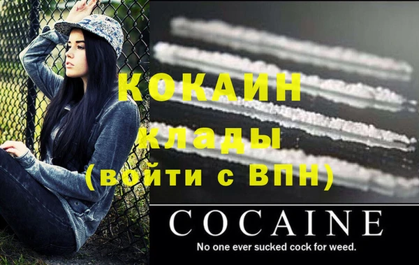 дистиллят марихуана Сафоново