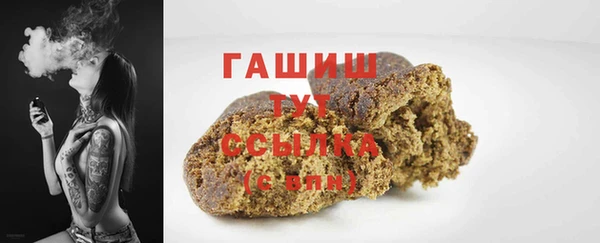 дистиллят марихуана Сафоново