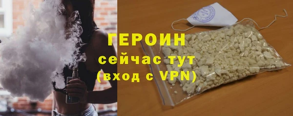 герыч Сатка