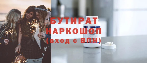 MDMA Верхний Тагил