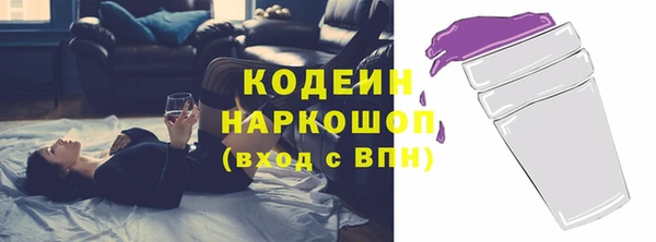 герыч Сатка
