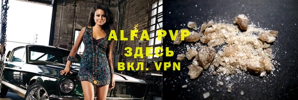 a pvp Саяногорск