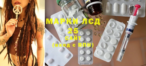 дистиллят марихуана Сафоново