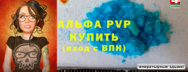 дистиллят марихуана Сафоново