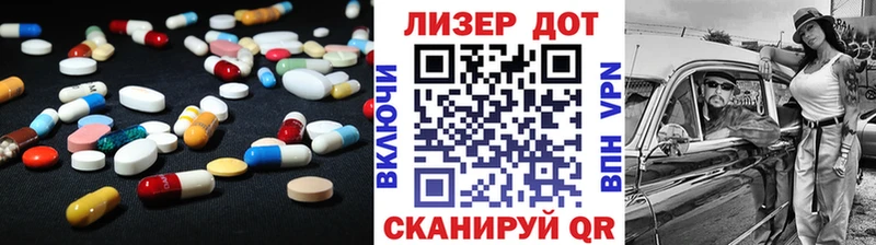 Лсд 25 экстази кислота  даркнет сайт  Городище 