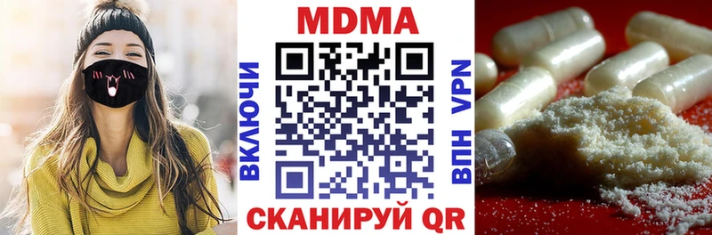 где купить наркотик  Городище  MDMA Molly 