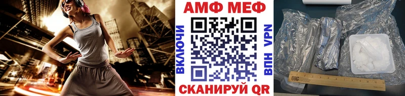 Метамфетамин Декстрометамфетамин 99.9%  наркотики  Городище 